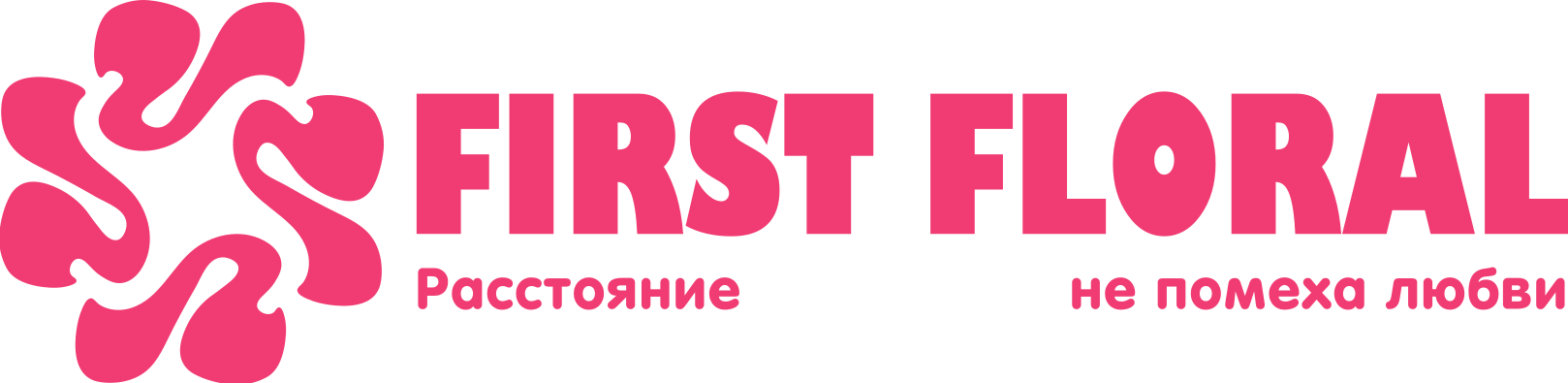 First Floral в Деревне Старое Село (Минская область)